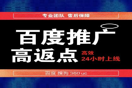 搜索引擎营销：sem竞价账户运营实战案例